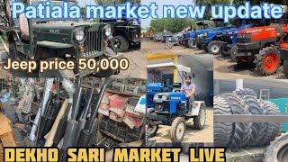 Patiala market  Tractor Jeeps cars  Dekho ki kuj milda  New update patiala Market [upl. by Kelwunn]