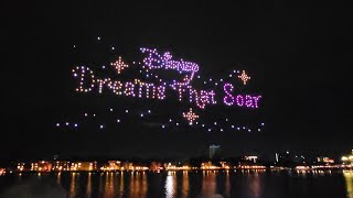 Disney Springs Drone Show 2024  Dreams That Soar [upl. by Peterec]