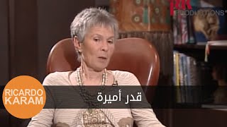 Ferial Farouk Fate of a Princess  قدرالأميرة فريال فاروق [upl. by Ecnarf]