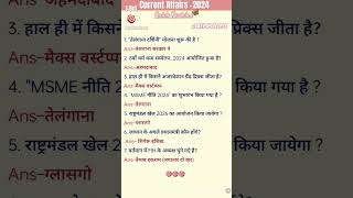 Current affairs 2024  1 October current affairs  October month current Affairs upsc ssc [upl. by Ynnub549]