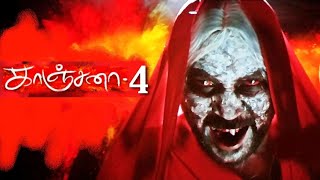 Kanchana 4 in 3D  Breaking Update  Raghava Lawrence  Oviya  Hot Tamil Cinema News [upl. by Nylrats]