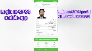 SPSC  Apply Online Jobs Using Online Payment  by Easypaisa  SPSC Mobile App spsc job sindh [upl. by Ahsital341]