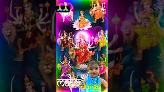 Jai ambe ma navratri navratri ke 9 roop garba [upl. by Anair]