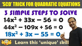 Split Middle Term Easily II Solve HUGE Quadratic Equations II Crack MCQs in Single Step quadratic [upl. by Wasson]