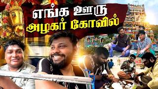 குரங்குக்கே சவால் விடுறானே நம்ம Sudhakar  GOSU Vlogs [upl. by Alaik468]