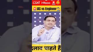 IAS vs Engineer Vikas Divyakirti sir Drishti IAS Delhi shorts viral trending upsccsat delhi [upl. by Ayikat592]