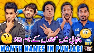 Tea Time with Sajjad Jani Episode 857  Tell us the Names of Punjabi Months [upl. by Amble907]