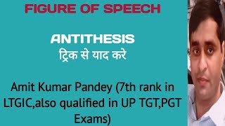 FIGURES OF SPEECHANTITHESIS LEARN WITH TRICK FOR TGT PGTGICLTGRADEDSSSBKVSNVSUGC NET [upl. by Neo]