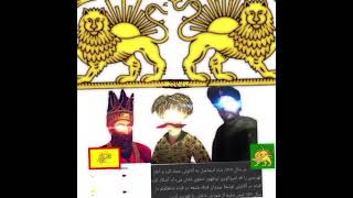 Ottoman vs safavid Q Afshar persian history safavid duet memes [upl. by Salinas]