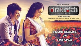 Neene Neene  Ranavikrama Kannada Movie Full Video Songs  Puneeth Rajkumar  Aadha Sharma  SGV [upl. by Harvard137]