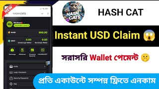 Instant USD Claim 😱  HASH CAT  Instant New Crypto Loot  Instant New Today Offer [upl. by Plafker558]