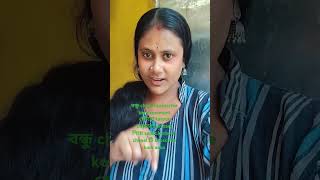 foryou funny comedy viralvideo bangalacomedy youtubeshorts youtubevideos  please🙏 subscribe [upl. by Lian]