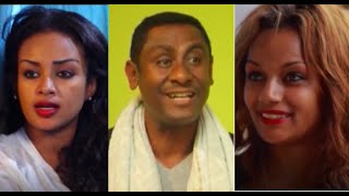 አዚዛ አህመድ፣ ጥላሁን ዘውገ Ethiopian full film 2022 [upl. by Kra]