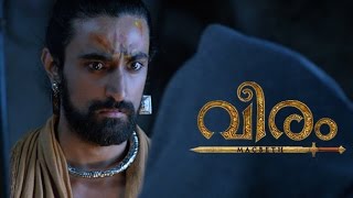 Veeram Malayalam Movie Release Promo  Kunal Kapoor  Directed by Jayaraj  LJ Films Release [upl. by Konstance]