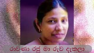 Hindi song Sinhala song Compilation 208 Ravana raju ma ruwa dakalaEk dil aur sauEk dil sau afsane [upl. by Ateval648]