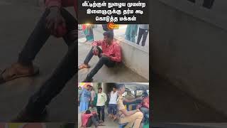 Young Man Tried To Enter The House  Tirupathur  Vaniyambadi  Shorts  Sun News [upl. by Rillis]