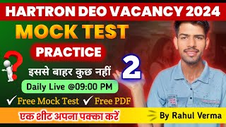 🔴 Live 21 July 2024  Hartron DEO Question Live Class 🔥 Hartron DEO Mock Test computergk hartron [upl. by Aceissej]