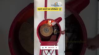 Old projector system photo to video Easy Mind Hindi viral short [upl. by Tallbott672]