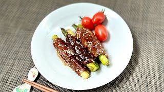 Asparagus Beef Rolls  Norikos Kitchen  Japanese Cooking 101 [upl. by Yrot701]