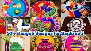 50  Rangoli designs for Sankranti New Year Special Rangoli DesignsPongal kolam designs 2024kolam [upl. by Nanete]