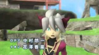 Rodea the Sky Soldier Wii  Trailer 01 [upl. by Eeliah]