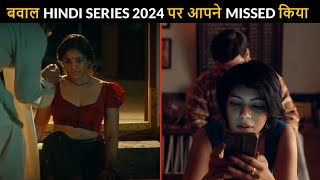 Top 7 New Hindi Web Series You Completely Missed 2024 [upl. by Atalaya414]