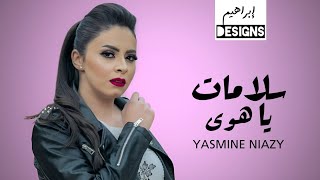 ياسمين نيازي  سلامات يا هوى  Yasmine Niazy  Salamat Ya Hawa [upl. by Jemie878]