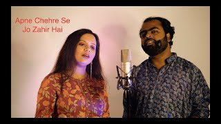 Apne Chehre se jo zahir hai  Ghazal  Ghazal duet [upl. by Letnahc478]