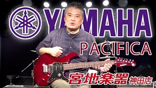 【パシフィカ】YAMAHA PACIFICA 612 VII FM RTB ルートビア【宮地楽器】＊2021年楽器店大賞受賞楽器！ [upl. by Voleta406]