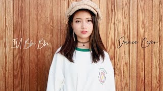 IU Bbibbi Dance Cover  Mirrored [upl. by Yrollam648]