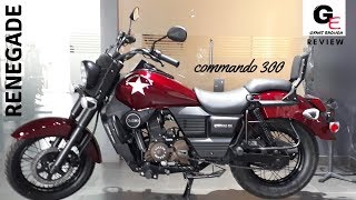 2018 UM Renegade Commando 300  Burgundy Shine  detailed review  features  price  specs [upl. by Paolo]