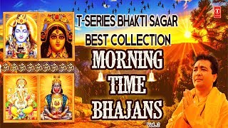 Morning Time Bhajans Vol2 I T Series Bhakti Sagar best collection I Hariharan Anuradha Paudwal [upl. by Atnomed594]