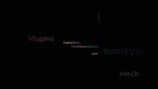 Dhavidhu Kumaruda Song Lyrics  Christian Spiritual Symphony  Telugu Christian Songs Status [upl. by Inanuah]