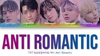 Anti Romantic TXT 투모로우바이투게더 HanRomEng Color coded lyrics [upl. by Yras]