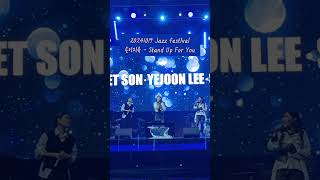 20241019아산 자라섬 jazz festival 손이지유  Stand Up For You 손승연 이예준 지세희 유성은 재즈 페스티벌 jazzfestival [upl. by Einneb]