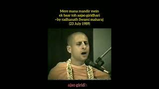 Mere Mana Mandir mein ek baar toh aajao  Nectarrr 🍯 Overflow  HH Radhanath Swami Maharaj 🙇🏻‍♂️♥️ [upl. by Ledif815]