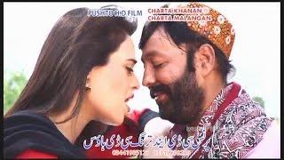 Pashto HD SongShahid KhanSeher MalikSobia Khan  Charta Khanan Charta MalanganNew Movie 2016 [upl. by Greenstein671]