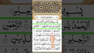 Surah fatiha 🤲🏻 shortsviral youtube surah beautiful quran shorts shortsfeed unfrezzmyaccount [upl. by Eidnyl]