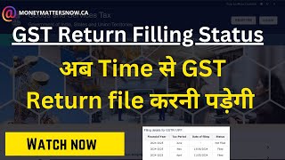 How to Check GST return Status [upl. by Merwin315]