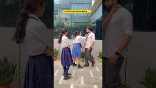 Tag your bestfriend in School 🏫 shorts ytshorts sejalgabashorts schoollife [upl. by Gulick]