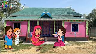 नंदिया चलिस चाल lalka jiji cartoon seema awadhi cartoon जीजीकार्टून [upl. by Eceer]