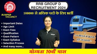 Railway New Vacancy 2024  RRB Group DNTPC Online Form Exam Date Full Details [upl. by Carrington333]