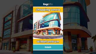 🇬🇧🇳🇱 shopping centre  winkelcentrum  learn English  laten we Engels leren [upl. by Mariette]