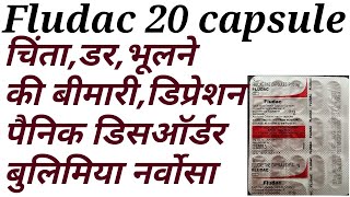 Fludac capsule uses in hindi [upl. by Shae773]