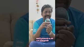 Practice Session  Oorellam Un Pattu Thaan  KJ Yesudas amp Ilayaraja Classic for Wedding Performance [upl. by Kelwin]