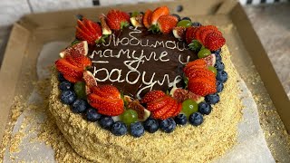 Слоеное тестосамый простой рецептдля сладкой и не сладкой начинки Наполеон 🎂 [upl. by Norak224]