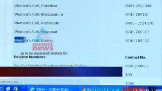 Womens helpline numbers Asianet News Exclusive [upl. by Jenny]