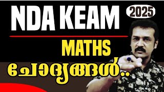 KEAM cusat nda 2025  entrance maths class  trigonometry entrance questions [upl. by Minetta]