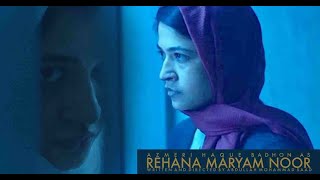 Rehana Maryam Noor 2022 Bengali Movie [upl. by Darleen]