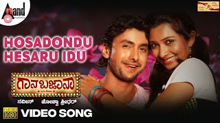 Gaana Bajaana  Hosadondu Hesaru Idu  HD Video Song  Tarun  Radhika Pandith  Karthik  Shwetha [upl. by Hettie]